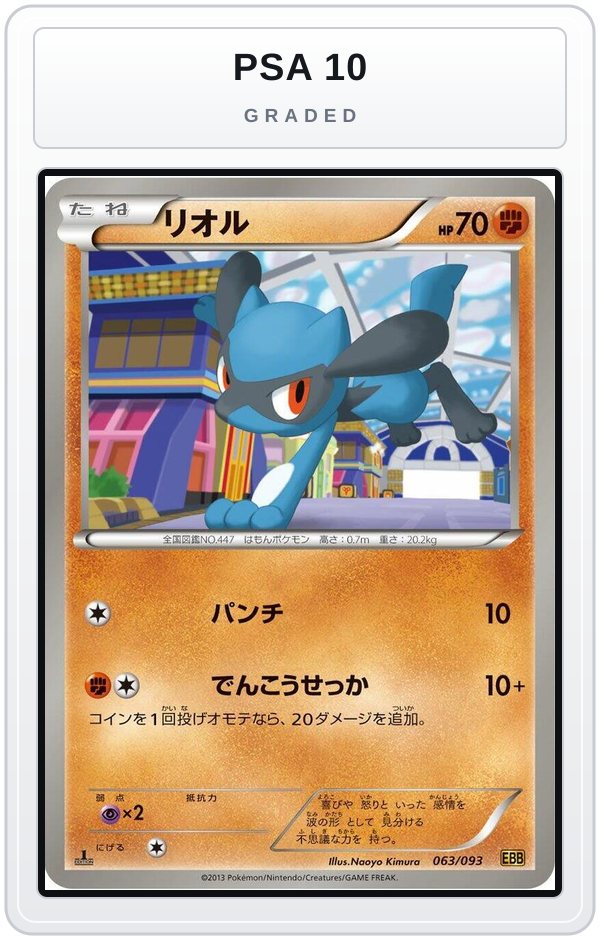 Graded - Riolu — PSA 10 graded overlay