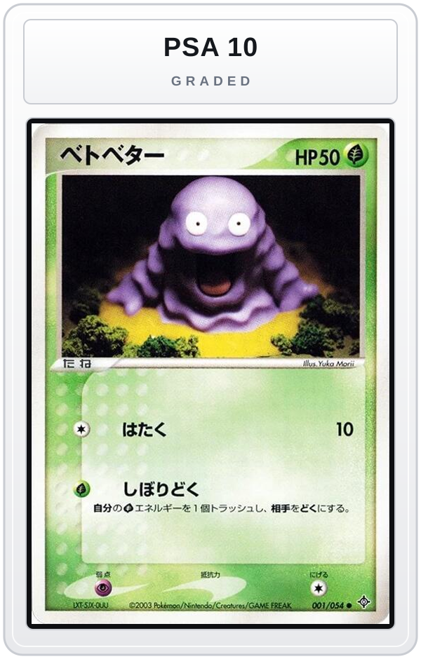 Graded - Grimer — PSA 10 graded overlay