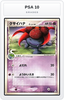 Graded - Gloom (Delta Species) — PSA 10 graded overlay