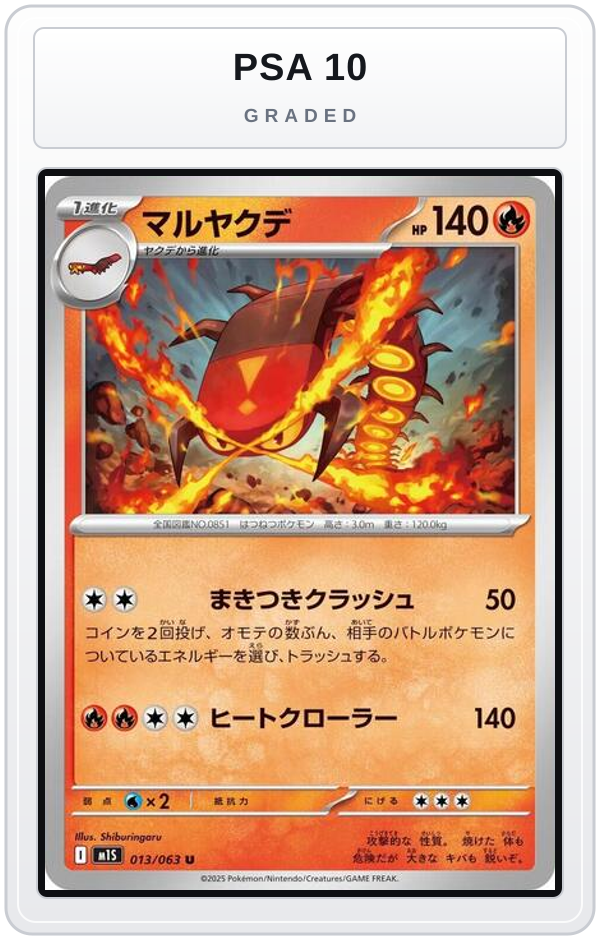 Graded - Centiskorch — PSA 10 graded overlay