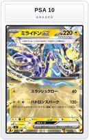 Graded - Miraidon ex - 284/742 — PSA 10 graded overlay