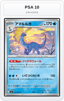 Graded - Aurorus - 023/080 — PSA 10 graded overlay