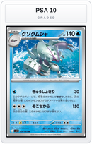 Graded - Golisopod — PSA 10 graded overlay