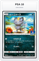 Graded - Alolan Meowth - 032/SM-P — PSA 10 graded overlay