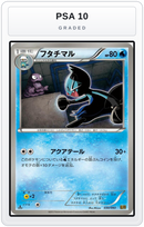 Graded - Dewott — PSA 10 graded overlay