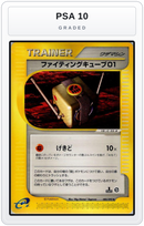 Graded - Fighting Cube 01 — PSA 10 graded overlay
