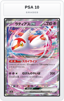 Graded - Latias ex — PSA 10 graded overlay