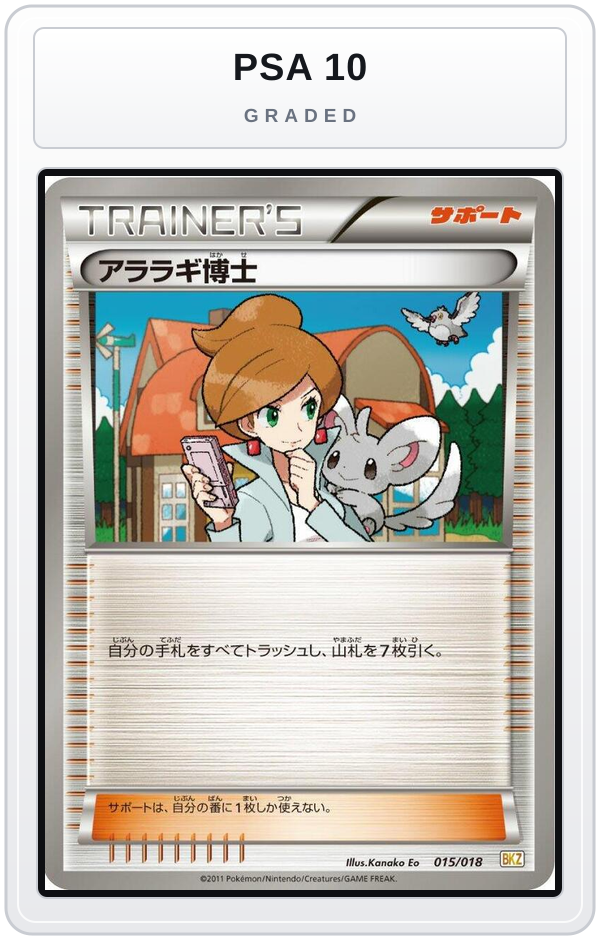 Graded - Professor Juniper — PSA 10 graded overlay