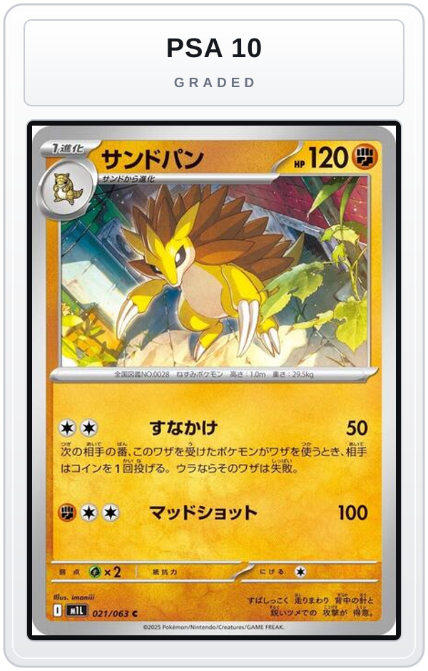 Graded - Sandslash — PSA 10 graded overlay