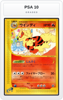 Graded - Arcanine - 016/092 — PSA 10 graded overlay
