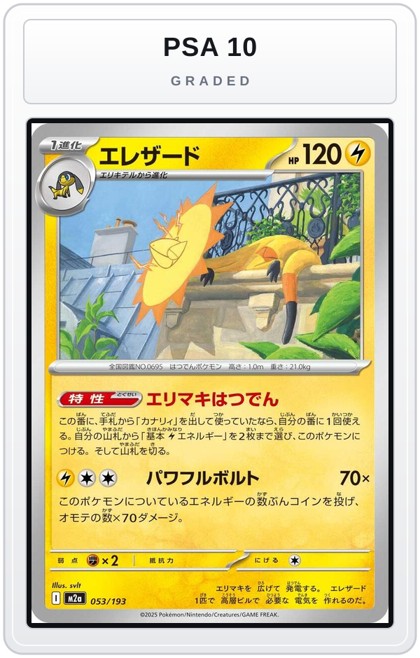 Graded - Heliolisk - 053/193 — PSA 10 graded overlay