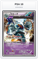 Graded - Golurk - 035/081 — PSA 10 graded overlay