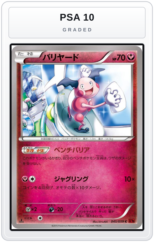 Graded - Mr. Mime — PSA 10 graded overlay