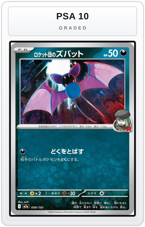 Graded - Team Rocket's Zubat — PSA 10 graded overlay