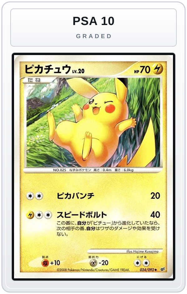 Graded - Pikachu — PSA 10 graded overlay