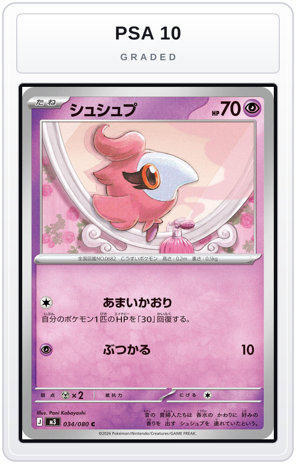 Graded - Spritzee — PSA 10 graded overlay