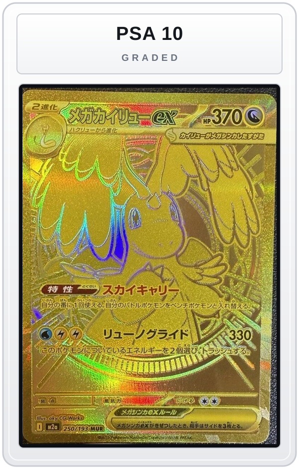 Graded - Mega Dragonite ex - 250/193 — PSA 10 graded overlay