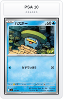 Graded - Lotad — PSA 10 graded overlay