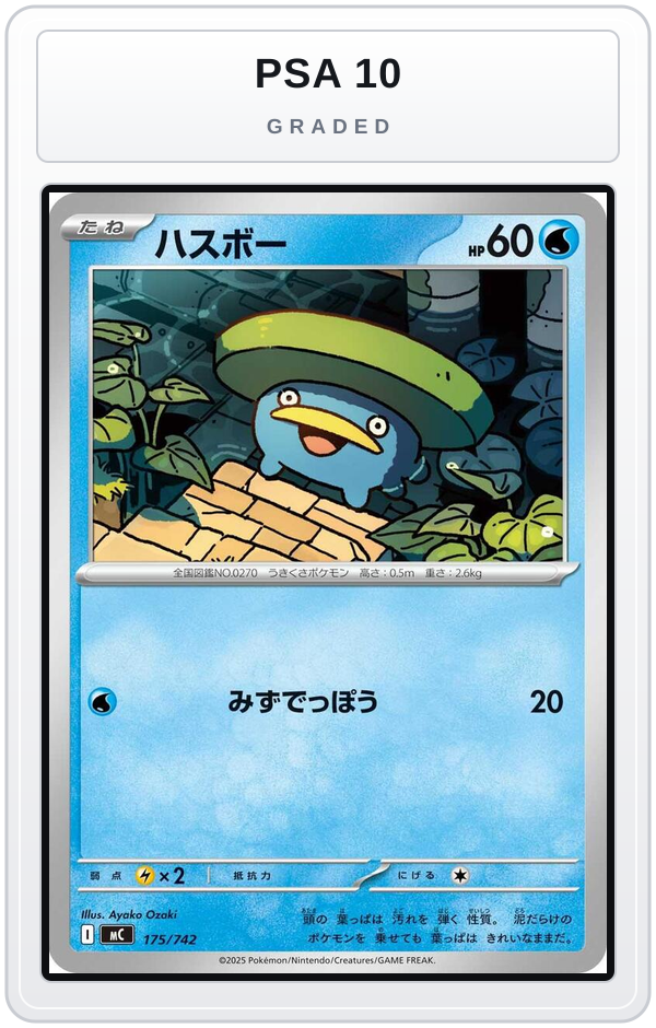 Graded - Lotad — PSA 10 graded overlay