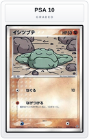 Graded - Geodude — PSA 10 graded overlay
