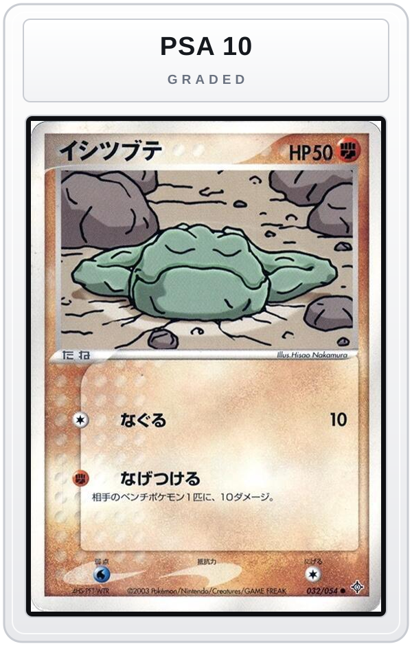Graded - Geodude — PSA 10 graded overlay