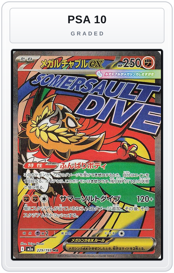 Graded - Mega Hawlucha ex - 229/193 — PSA 10 graded overlay