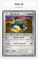 Graded - Cobalion — PSA 10 graded overlay