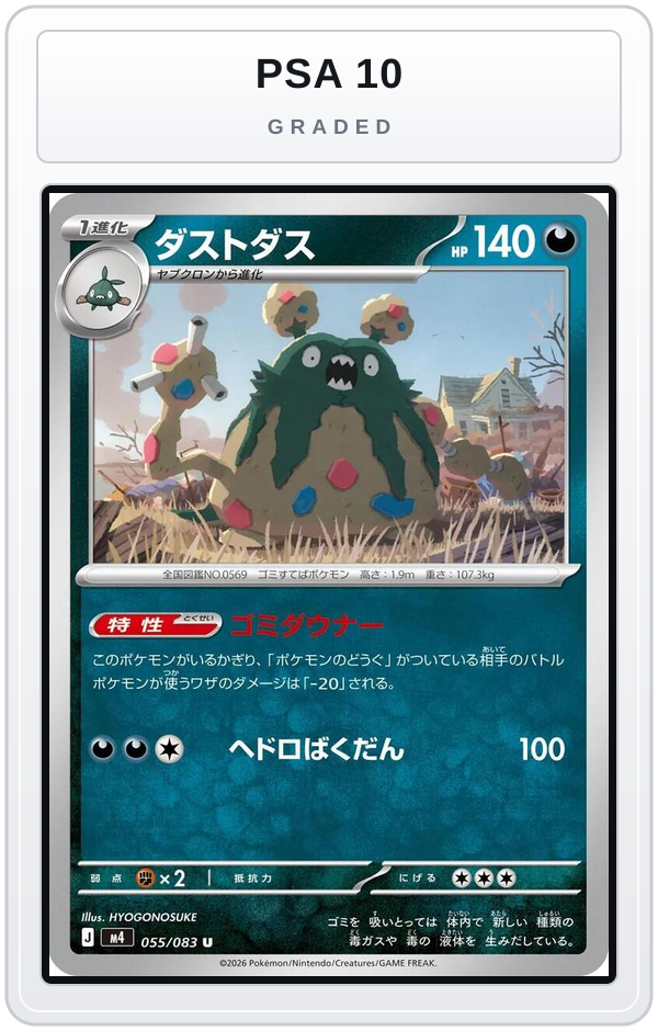 Graded - Garbodor — PSA 10 graded overlay