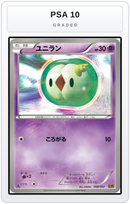 Graded - Solosis — PSA 10 graded overlay