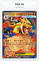 Graded - Mega Charizard Y ex — PSA 10 graded overlay
