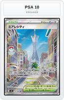 Graded - Lumiose City - 110/080 — PSA 10 graded overlay