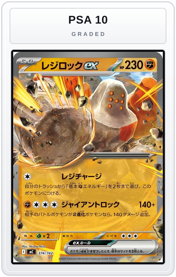 Graded - Regirock ex — PSA 10 graded overlay