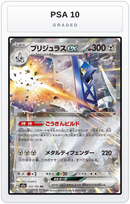 Graded - Archaludon ex — PSA 10 graded overlay