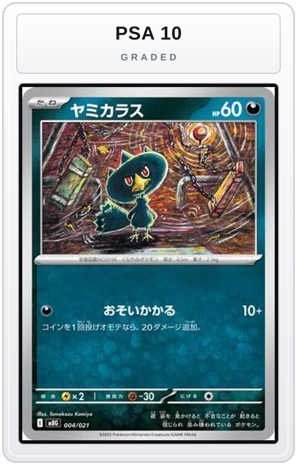Graded - Murkrow — PSA 10 graded overlay