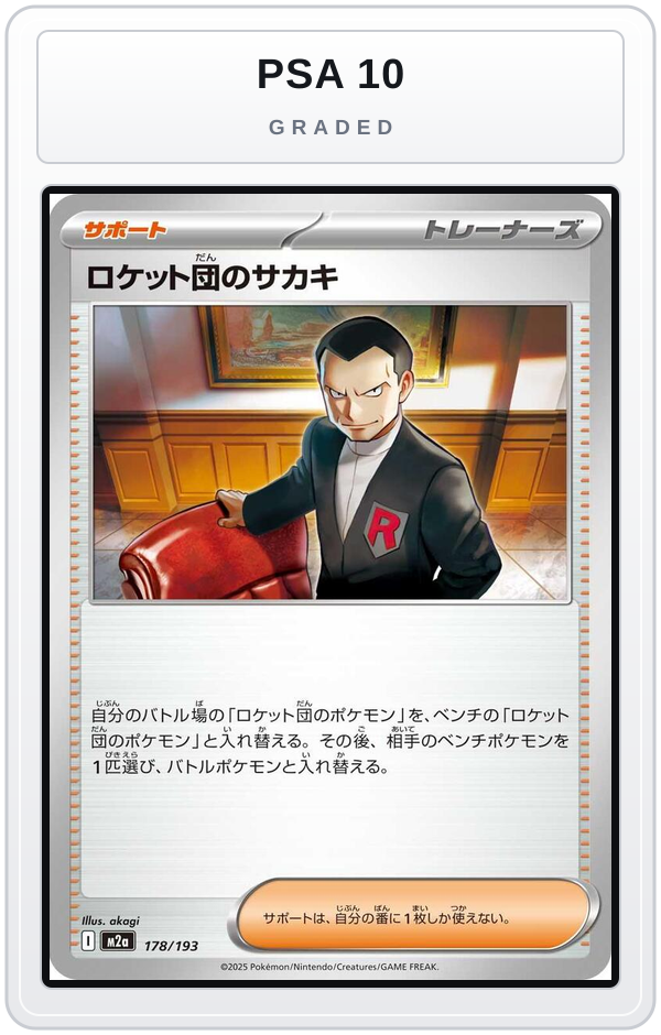 Graded - Team Rocket's Giovanni — PSA 10 graded overlay