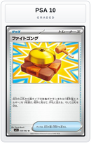 Graded - Fight Gong - 059/063 — PSA 10 graded overlay