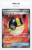 Graded - Ultra Ball — PSA 10 graded overlay