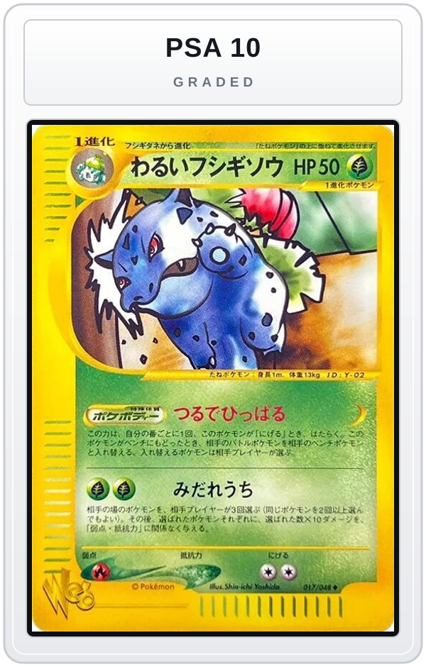 Graded - Dark Ivysaur — PSA 10 graded overlay