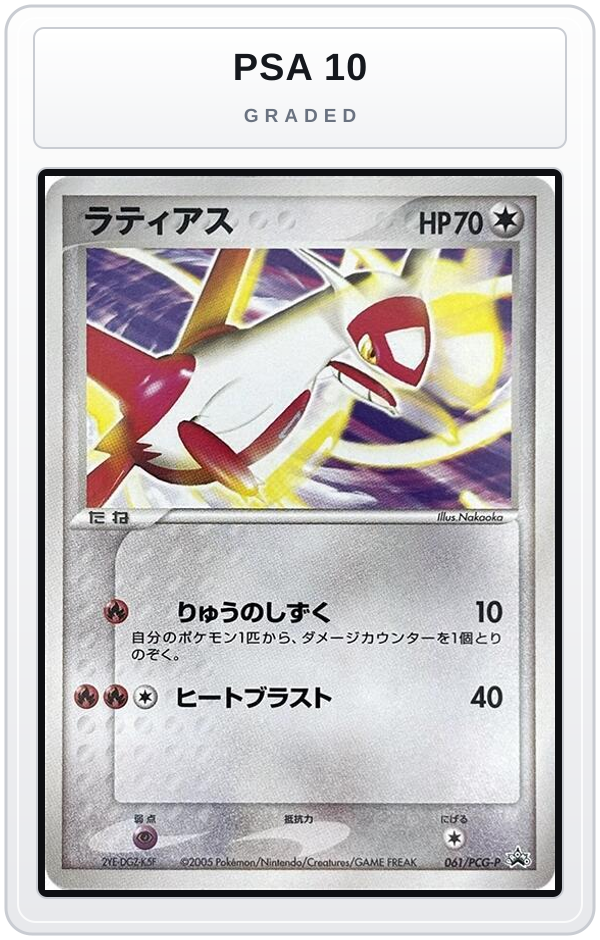 Graded - Latias - 061/PCG-P — PSA 10 graded overlay