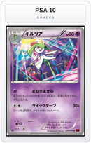 Graded - Kirlia — PSA 10 graded overlay
