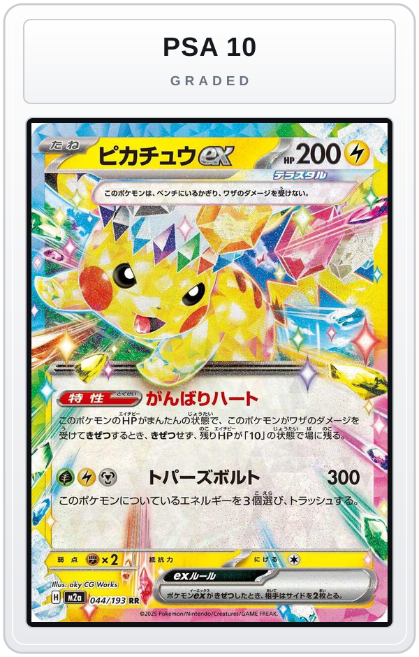 Graded - Pikachu ex - 044/193 — PSA 10 graded overlay