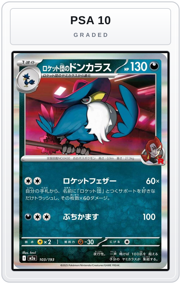 Graded - Team Rocket's Honchkrow — PSA 10 graded overlay