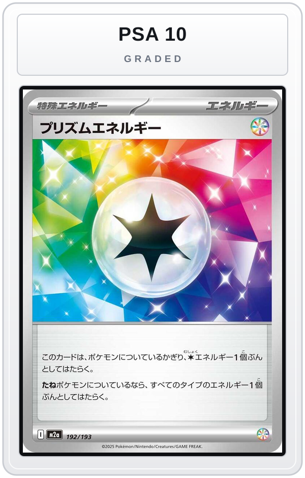 Graded - Prism Energy — PSA 10 graded overlay