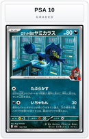 Graded - Team Rocket's Murkrow — PSA 10 graded overlay