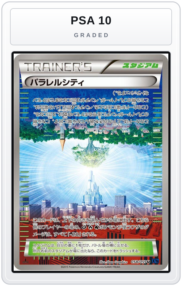 Graded - Parallel City — PSA 10 graded overlay