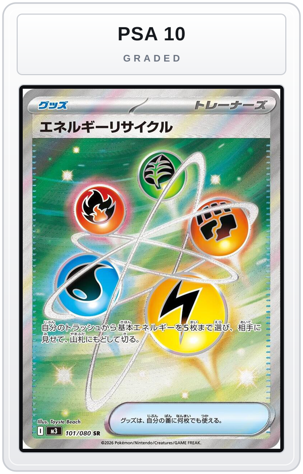 Graded - Energy Recycler — PSA 10 graded overlay