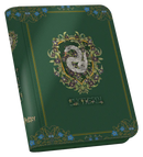 Ultimate Guard: Harry Potter - Zipfolio 160 Xenoskin