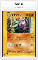 Graded - Donphan — SGC 10 graded overlay