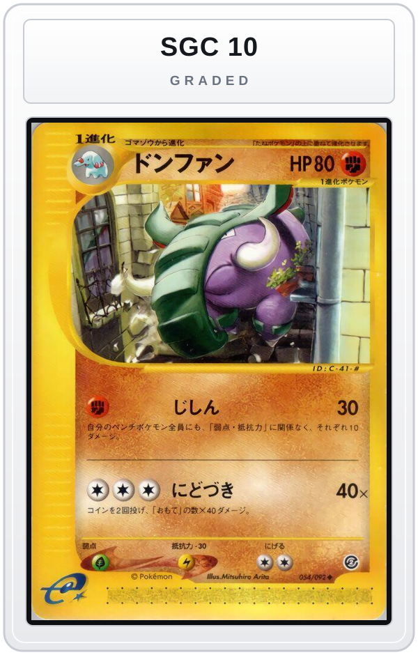 Graded - Donphan — SGC 10 graded overlay