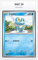 Graded - Froakie — SGC 10 graded overlay